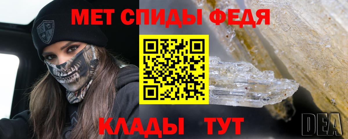 Прохладный  АМФ  Вход с VPN  Amphetamine Розовый 
