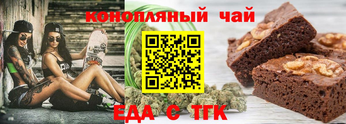 Canna-Cookies марихуана  Вход с VPN  Прохладный 