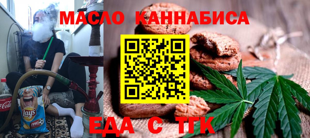 Canna-Cookies конопля Прохладный