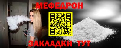 гидра Рыбинск