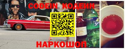 крисы Рузаевка