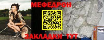 крисы Рузаевка