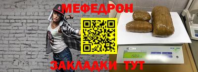 крисы Рузаевка