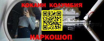 гидра Рыбинск