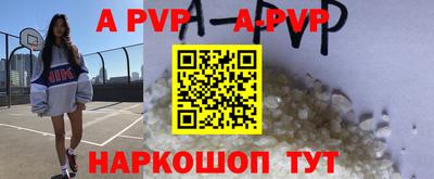 шишки Рязань