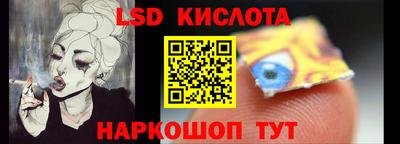 крисы Рузаевка