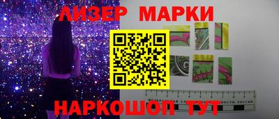 крисы Рузаевка