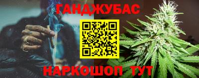прущие грибы Гулькевичи