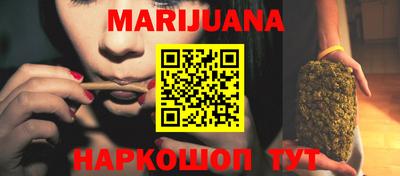 гидропоника Гуково