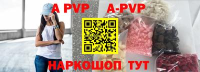крисы Рузаевка