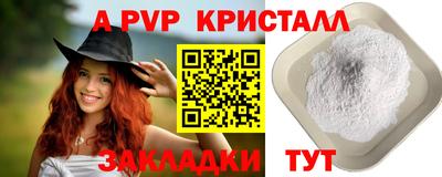 крисы Рузаевка