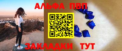 крисы Рузаевка
