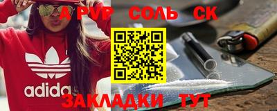 шишки Рязань