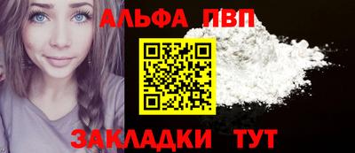 гидра Рыбинск