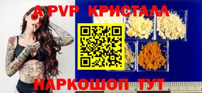 шишки Рязань