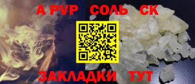 гидра Рыбинск