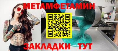 MESCALINE Севастополь