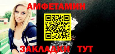 гидра Рыбинск