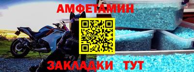 гидра Рыбинск