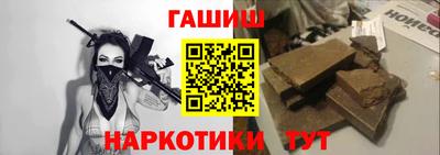 шишки Рязань