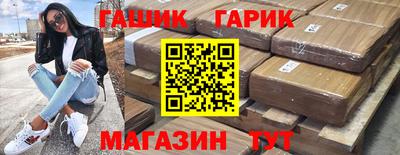 шишки Рязань