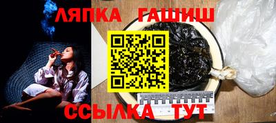 гидра Рыбинск