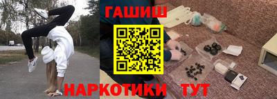 шишки Рязань