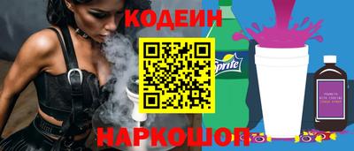 гидра Рыбинск