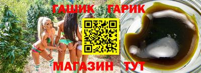 крисы Рузаевка