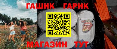 шишки Рязань
