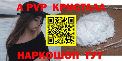 гидра Рыбинск