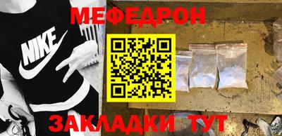 крисы Рузаевка