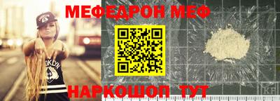 крисы Рузаевка