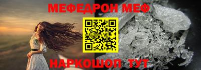 крисы Рузаевка