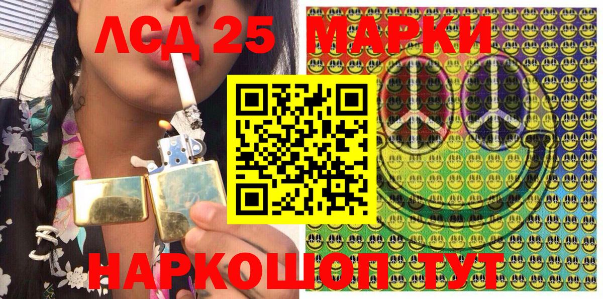 Марки N-bome 1,5мг Прохладный