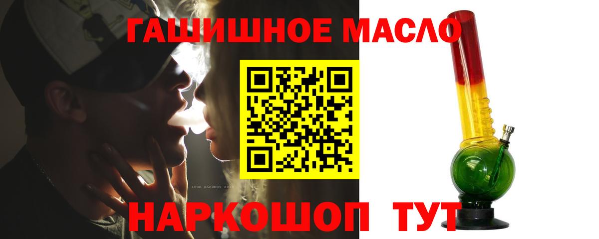 ТГК вейп  Вход с VPN  Прохладный 