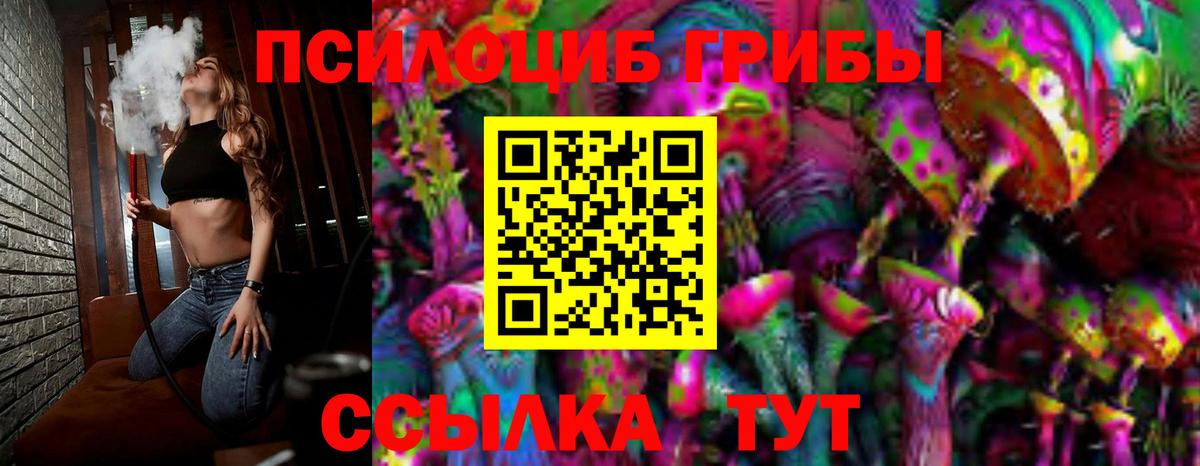 Псилоцибиновые грибы ЛСД Прохладный
